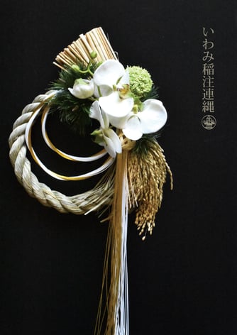 JourFin 　フラワー教室　リボンレッスン　リボンワーク　アーティフィシャルフラワー　資格取得コース　フラワーディプロマコース　フラワー基本　アレンジメント　フラワーアレンジメント　インテリアフラワー 芦屋　芦屋フラワー教室　芦屋フラワー しめ縄　しめ縄花飾り　お正月飾り　お正月花