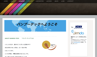 http://banboo-tech.jimdo.com/