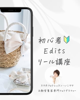 JourFin　ジュールフィン　ラブリボン　LoveRibbon　リボン　リボン教室　リボン教室芦屋　リボンレッスン　リボンワーク　リボンストラップ　携帯ストラップ　フリルストラップ　スマホショルダー　木馬リボン 手仕事　ハンドメイド　阪神梅田百貨店　ワークショップ　みんなの手づくり作品展　百貨店販売