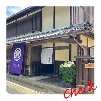 古民家カフェ橘