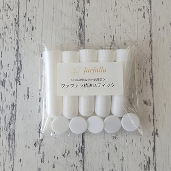 精油スティック（5本セット）