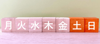 ②土・日曜日レッスン