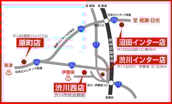 あおぞら　本店　バイパス店　沼田店　原町店