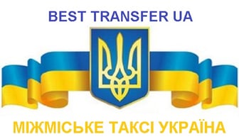 Междугороднее такси