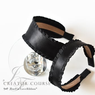 JourFin　ラブリボン　LoveRibbon　りぼん　リボン　リボン教室　リボン教室芦屋　リボン教室神戸　リボン教室大阪　リボンレッスン　リボンレッスン大阪　リボンレッスン神戸　リボンワーク　リボンデザイン　木馬リボン　リボンインストラクター　リボン講師　リボン資格取得　りぼん資格　クリエイターコース　上級者リボンレッスン　販売コース　グログランリボン　ウエーブリボン