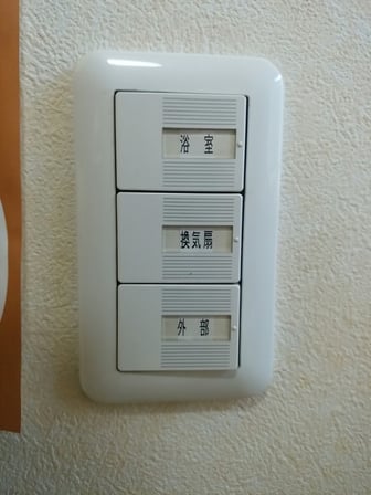 風呂前の坪庭＠奈良県北葛城郡広陵町