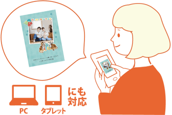 年賀状印刷はがきデザイナー で誰でもカンタン年賀状作成