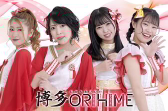 博多ORIHIME