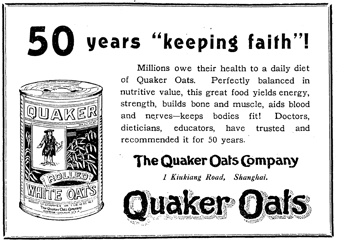 1929 English print ad targeting the foreign residents of Shanghai