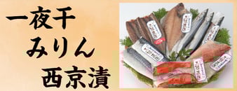 こだわりの商品