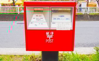 ポスト投函代行に対応