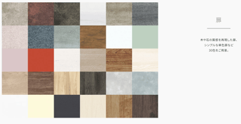 キッチンリフォーム　クリップラクエラ　スリーエイトホーム