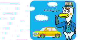 リンク画像：損害保険商品一覧