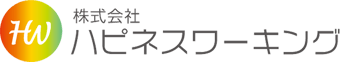 株式会社ハピネスワーキング