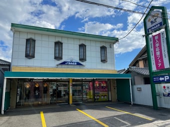 なんとう店頭画像