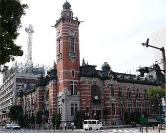 横浜市開港記念会館