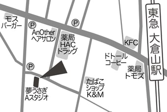 夢うさぎAスタジオ(東急「大倉山駅」から徒歩約3分)