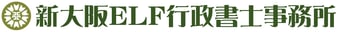 池山行政書士事務所ロゴマーク