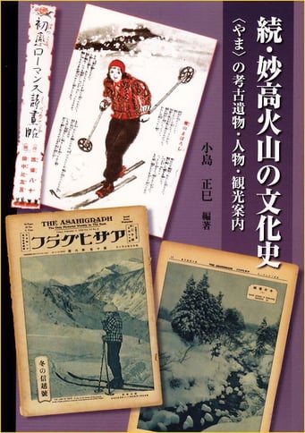 2014.01.20 発行、本体価格\1,000