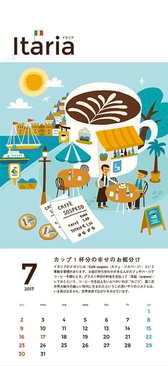 LIXIL 2017年カレンダー