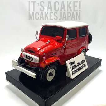 ランクル車立体ケーキ【誕生日/イベント/オーダーメイドケーキ】