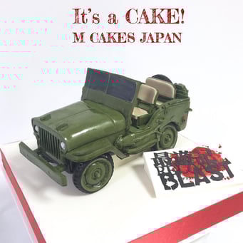 ジープ車立体ケーキ【誕生日/イベント/オーダーメイドケーキ】