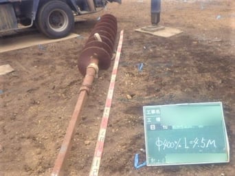 砕石排出用のオーガーヘッド