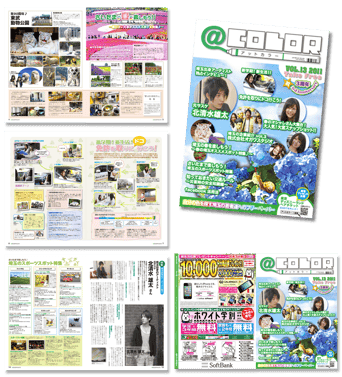 リーフレット 中綴じ パンフレット