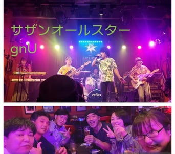 サザンオールスターgnU