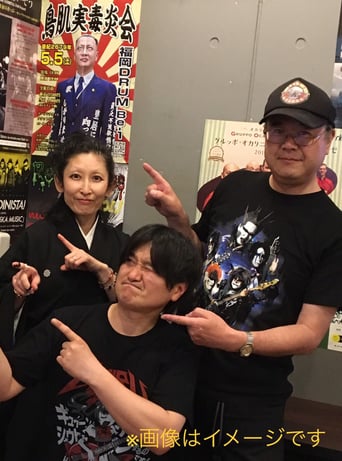 雷（いかづち）