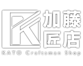 レーザー加工「加藤匠店」