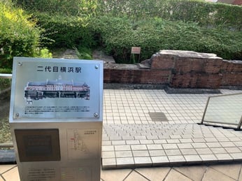 ２代目横浜駅跡