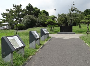 小野公園