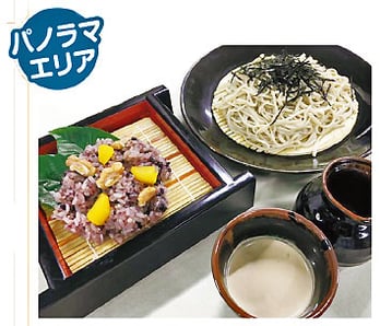 井筒屋菓子店　かぼちゃ大福