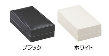 白ツヤ箱付