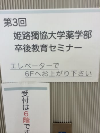 新しい大学のきれいな校舎でした。