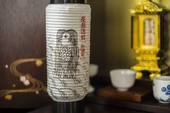 疫病退散を祈願したアマビエが描かれた提灯
