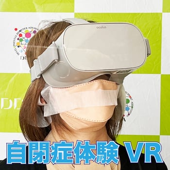 発達障害支援アドバイザー協会