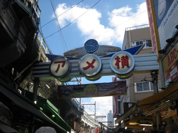 Ameyoko Eingang