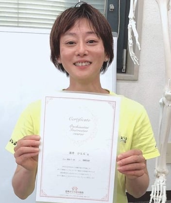 松戸市の気功整体ププラ