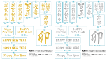 金箔・銀箔のスタンプデザイン