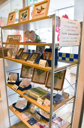 スイーツショップちあき