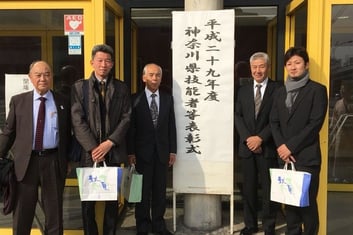 表彰者集合写真