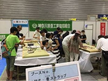 ストラップの様子