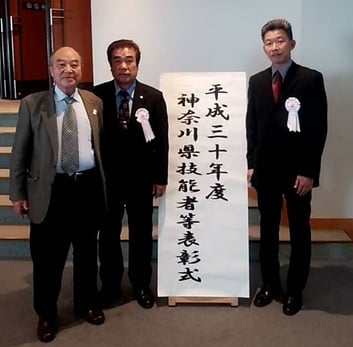 ３人の表彰の様子