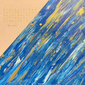 ENERGY RIVER 3   455mm*455mm   S8   2025 acrylic on canvas, wood