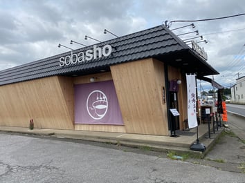 鹿沼　栃木　ラーメン　ランチ　ソバショウ　soba.sho　ソバショー