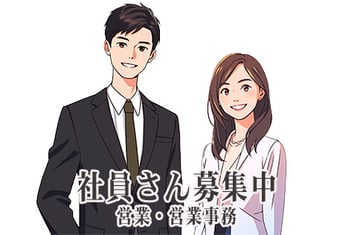 アザーズ株式会社　就業規則