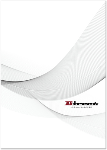 車屋・カーディーラー リーフレット制作