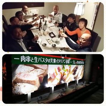 秋の一大イベント　 社内懇親会